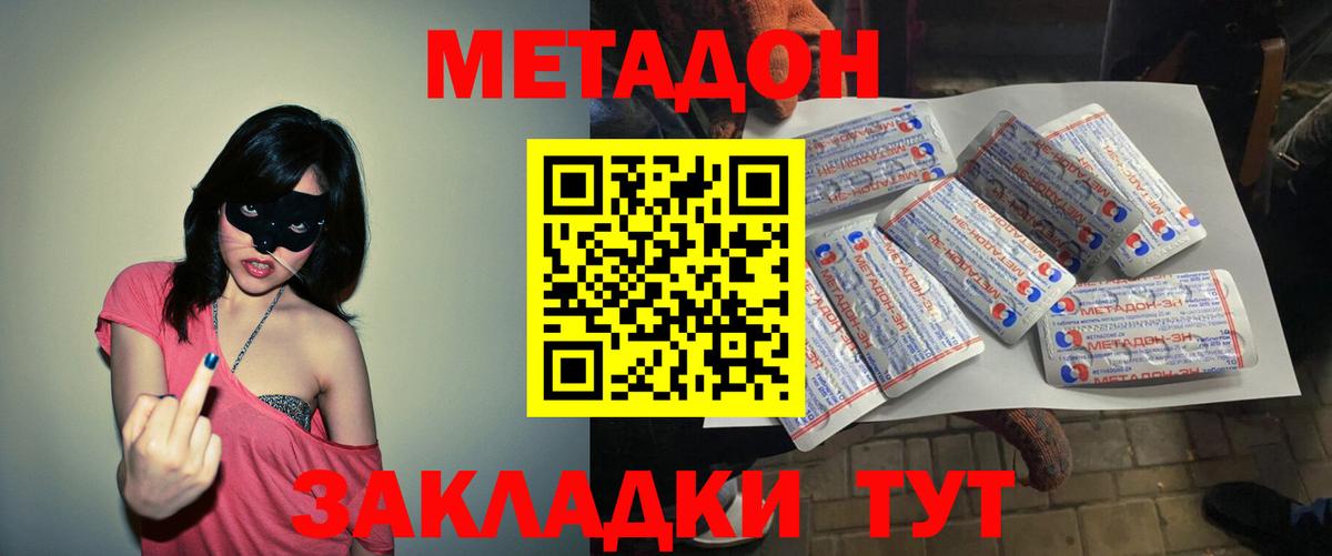 Гашиш Луга