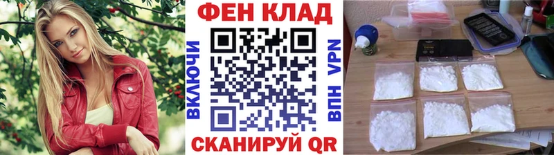Первитин мет  Луга 