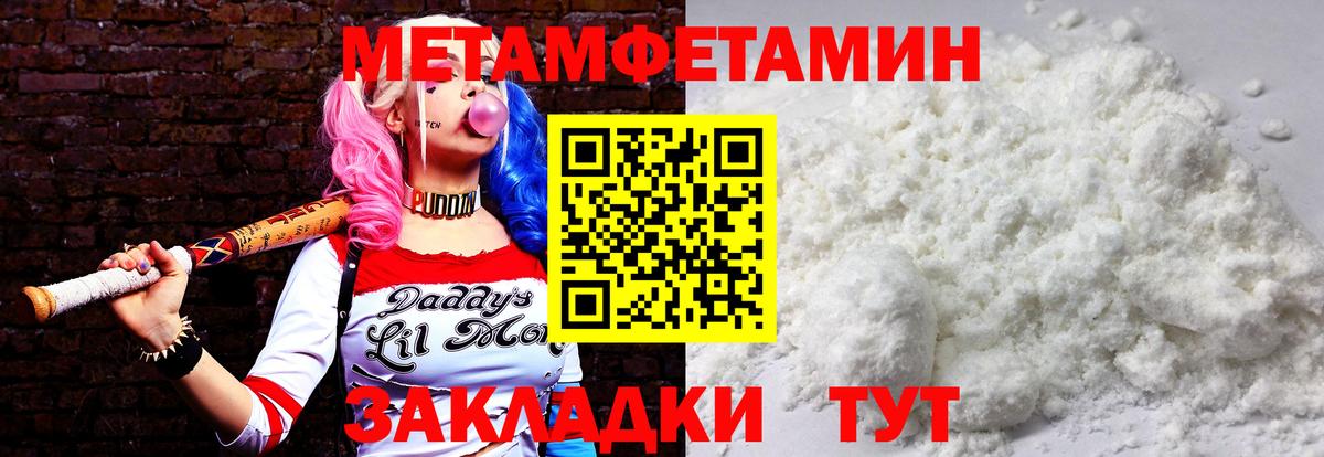 Луга  Метамфетамин  Вход с VPN  Метамфетамин кристалл 