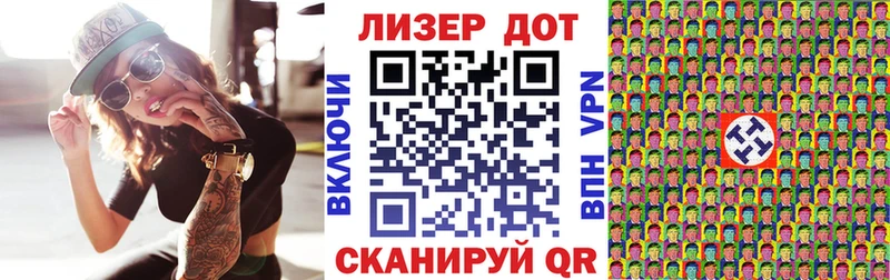 Марки NBOMe 1500мкг  цена   Луга 