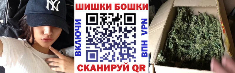 Бошки Шишки Bruce Banner  цены   Луга 
