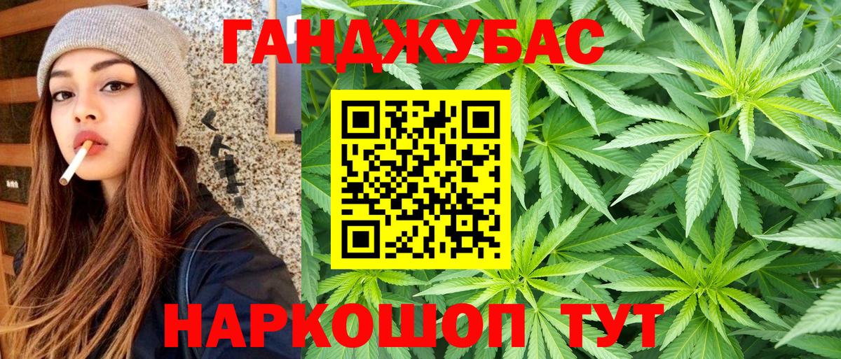 Бошки марихуана конопля Луга